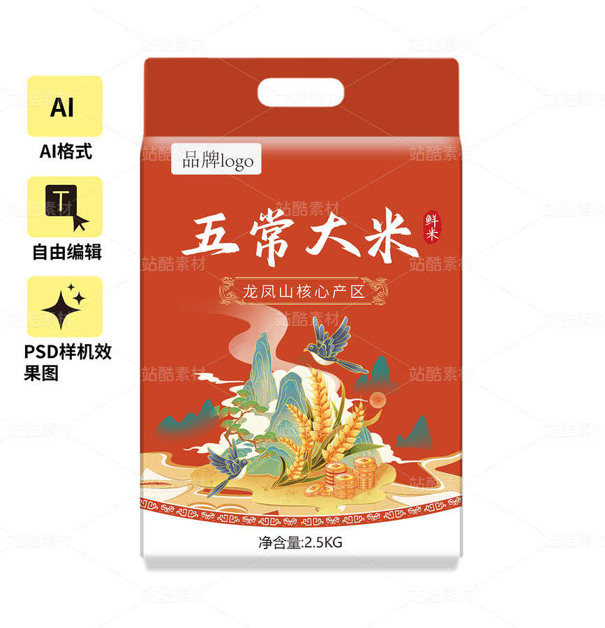 五常大米包装设计（主预览-12873930） - 未分类 - 站酷设计师画丢原创素材 - 站酷ZCOOL