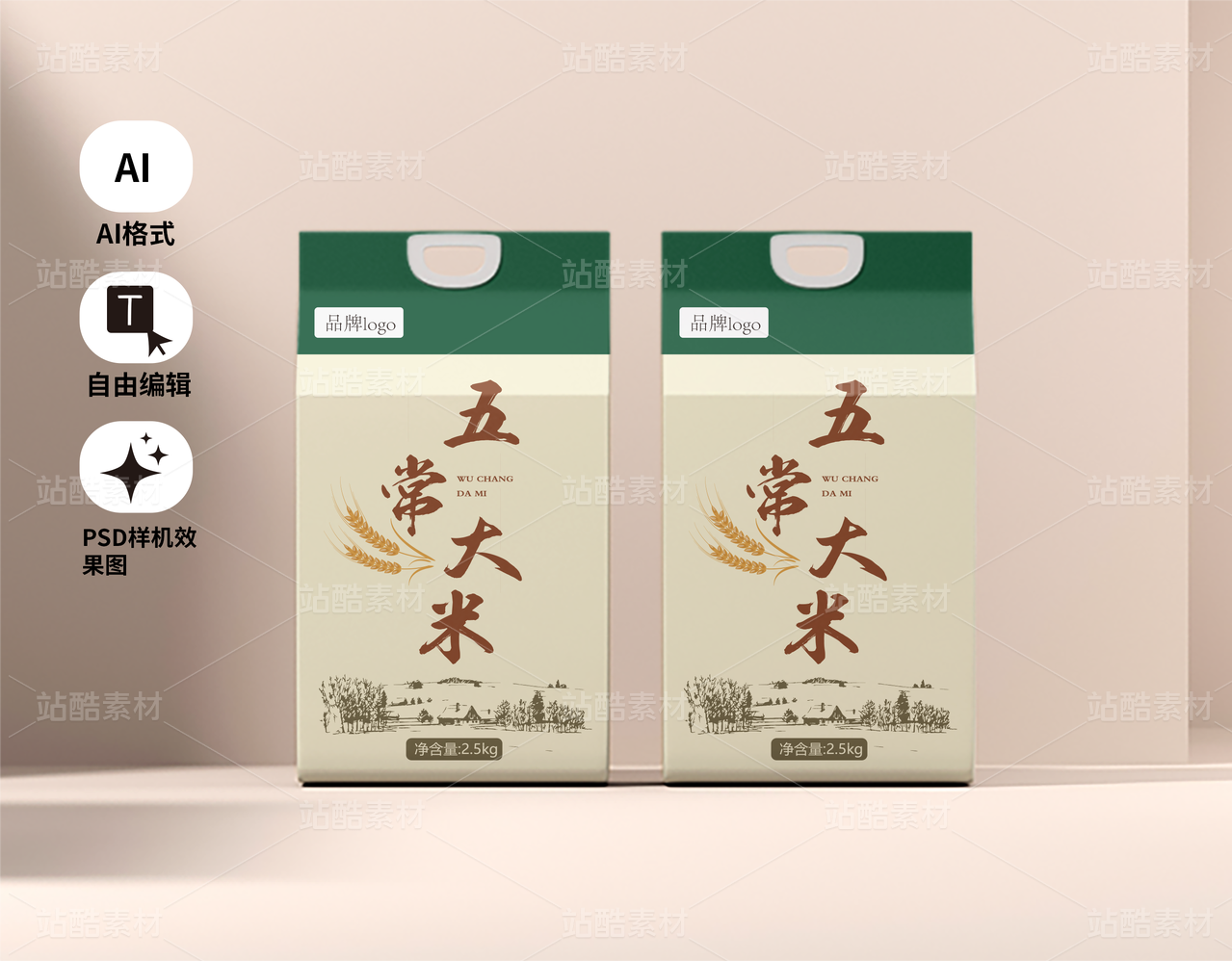 五常大米包装设计