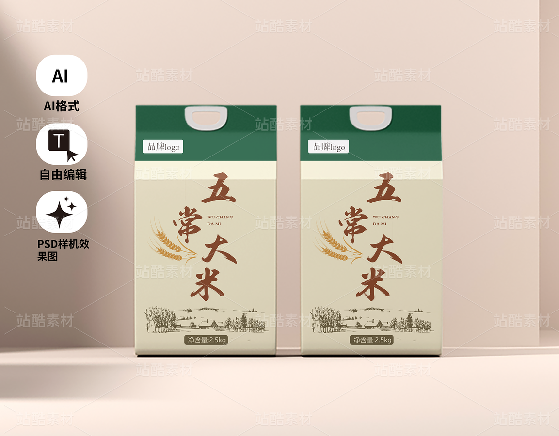 五常大米包裝設(shè)計（主預覽-12873984） - 未分類 - 站酷設(shè)計師畫丟原創(chuàng)素材 - 站酷ZCOOL