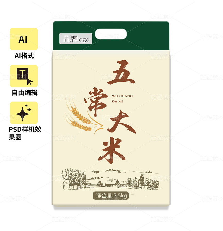 五常大米包装设计（主预览-12873985） - 未分类 - 站酷设计师画丢原创素材 - 站酷ZCOOL