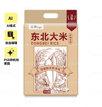 東北大米包裝設(shè)計(jì)（導(dǎo)航-12873987） - 未分類 - 站酷設(shè)計(jì)師畫丟原創(chuàng)素材 - 站酷ZCOOL