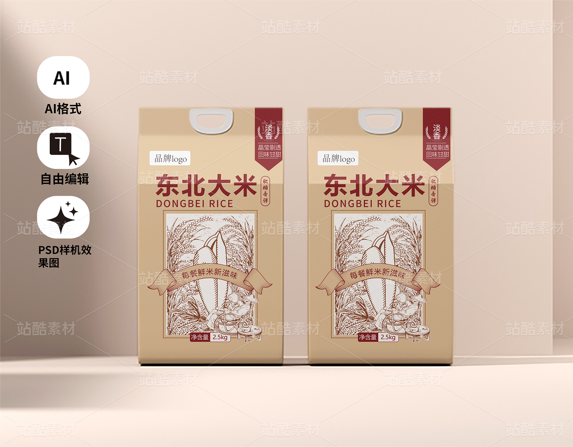 東北大米包裝設(shè)計(jì)（主預(yù)覽-12873988） - 未分類 - 站酷設(shè)計(jì)師畫丟原創(chuàng)素材 - 站酷ZCOOL