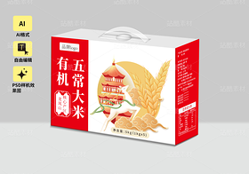 五常大米纸箱包装设计（导航-12875455） - 未分类 - 站酷设计师画丢原创素材 - 站酷ZCOOL