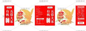 五常大米纸箱包装设计（导航-12875456） - 未分类 - 站酷设计师画丢原创素材 - 站酷ZCOOL