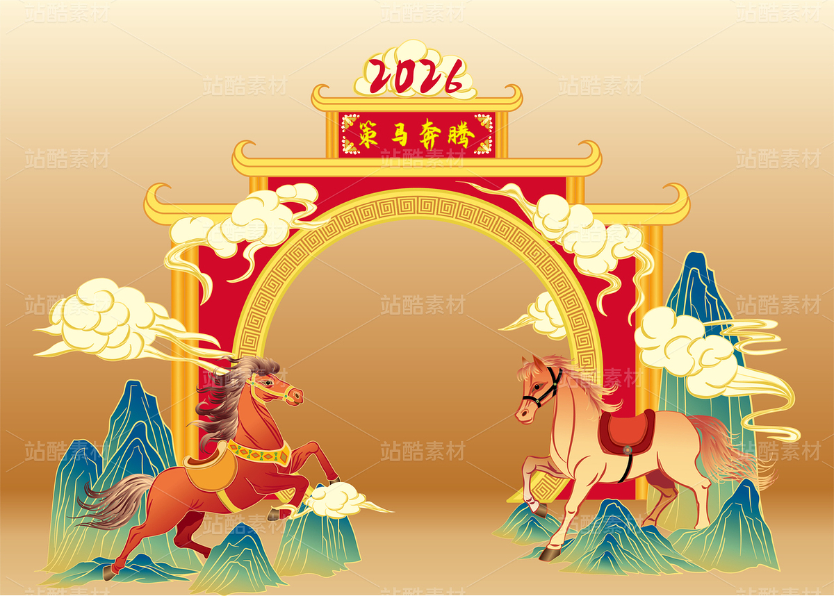 2026馬年主題門設(shè)計(jì) 開工大吉背景主題門（主預(yù)覽-12894539） - 未分類 - 站酷設(shè)計(jì)師自由人藝術(shù)創(chuàng)享原創(chuàng)素材 - 站酷ZCOOL