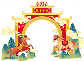 2026馬年主題門設(shè)計(jì) 開工大吉背景主題門（導(dǎo)航-12894540） - 未分類 - 站酷設(shè)計(jì)師自由人藝術(shù)創(chuàng)享原創(chuàng)素材 - 站酷ZCOOL