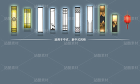 壁燈光臺(tái)燈發(fā)光燈室內(nèi)門頭效果新中式（導(dǎo)航-12894946） - 未分類 - 站酷設(shè)計(jì)師Z854397857原創(chuàng)素材 - 站酷ZCOOL