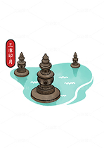 三潭印月插画（导航-13041230） - 未分类 - 站酷设计师GUOJING12138原创素材 - 站酷ZCOOL