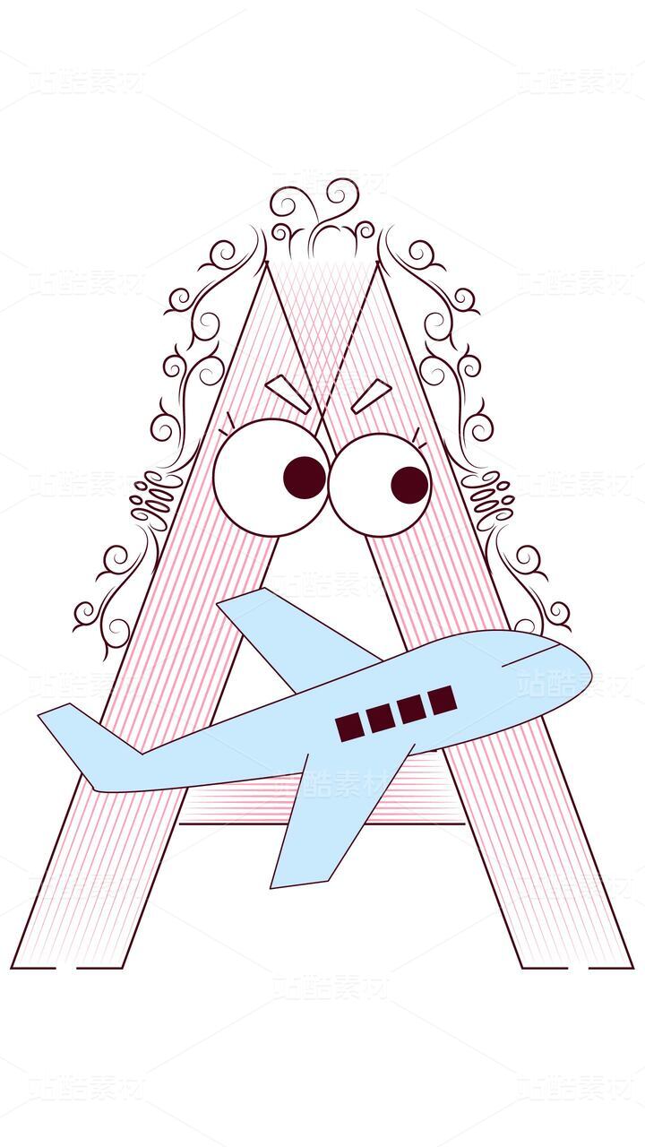 字母 A 的航空奇遇：飞机与卷草纹插画