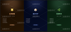 宠物纪念相册H5模板系列 · 温馨治愈系 · 三款主题（导航-13087354） - 未分类 - 站酷设计师Z430898286原创素材 - 站酷ZCOOL