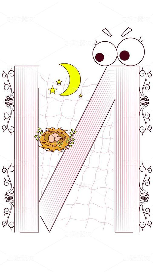 字母 N 的寧?kù)o夜晚：鳥巢與月亮的啟蒙插畫（主預(yù)覽-13087483） - 未分類 - 站酷設(shè)計(jì)師芥菜籽暖心原創(chuàng)素材 - 站酷ZCOOL