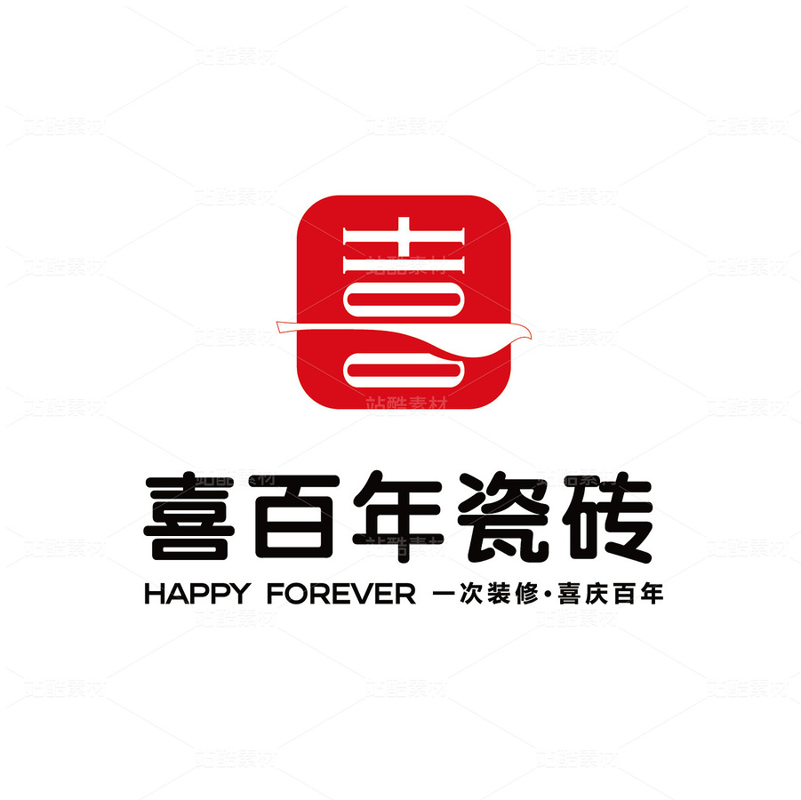 十大瓷砖品牌-喜百年瓷砖logo(主预览-13087912) - 未分类 - 站酷设计师alinahuo88原创素材 - 站酷ZCOOL