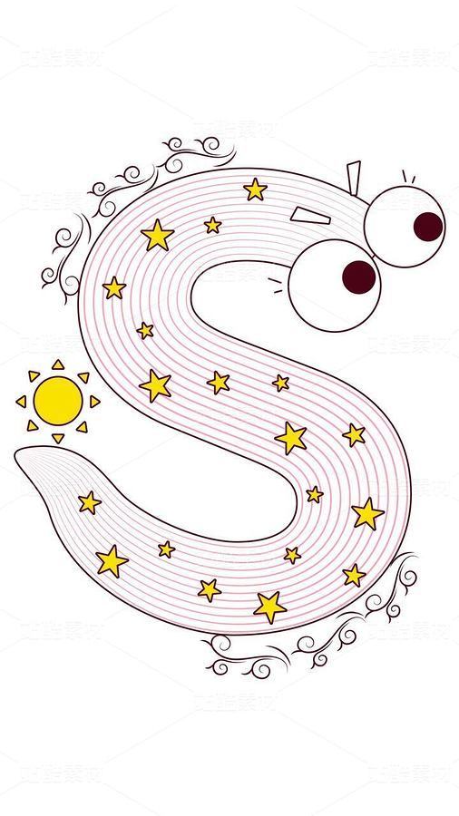 字母 S 的閃耀星空：星星與太陽啟蒙插畫（主預(yù)覽-13087984） - 未分類 - 站酷設(shè)計師芥菜籽暖心原創(chuàng)素材 - 站酷ZCOOL