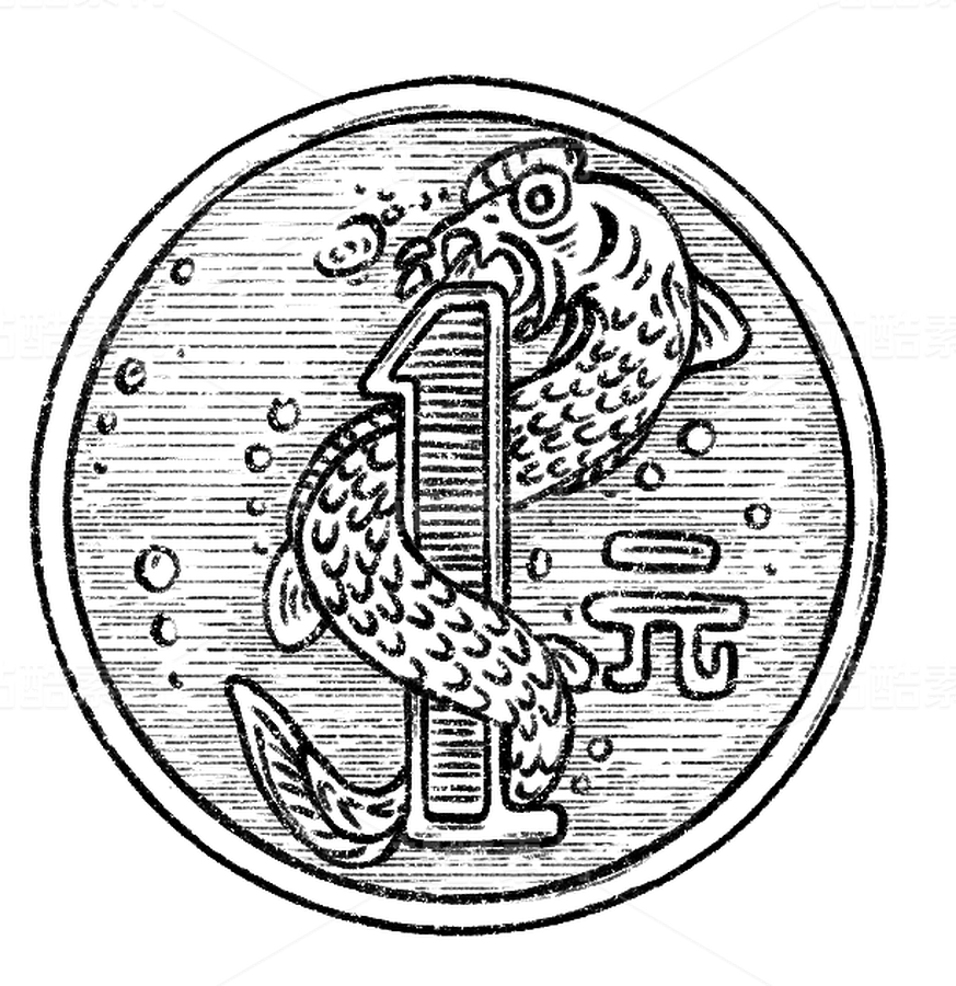 一枚魚幣（主預(yù)覽-13088126） - 未分類 - 站酷設(shè)計(jì)師孑孓逸士原創(chuàng)素材 - 站酷ZCOOL