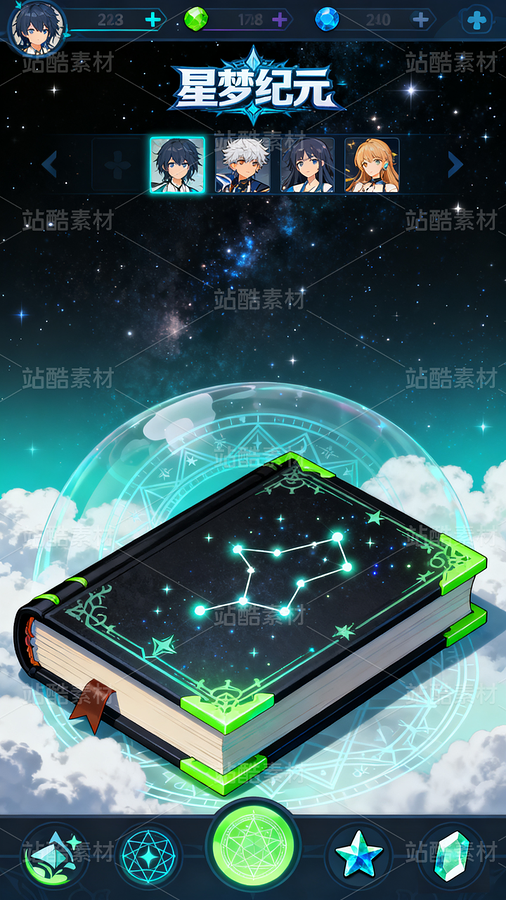 游戏界面图，ui，道具，界面设计，视觉设计（主预览-13088287） - 未分类 - 站酷设计师洛璃洛璃呀原创素材 - 站酷ZCOOL