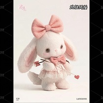 软萌兔子玩偶系列 粉嫩少女心卡通创意设计(导航-13088425) - 未分类 - 站酷设计师幻野纪原创素材 - 站酷ZCOOL