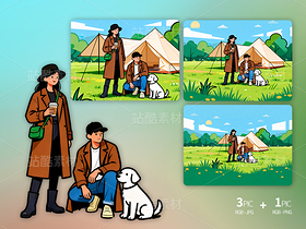 山野露營出游治愈松弛慢生活插圖素材（導(dǎo)航-13088745） - 未分類 - 站酷設(shè)計師jasonshow原創(chuàng)素材 - 站酷ZCOOL