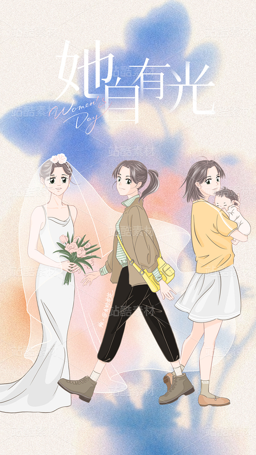 婦女節(jié)插畫(huà)海報(bào)（主預(yù)覽-13088793） - 未分類(lèi) - 站酷設(shè)計(jì)師我花花設(shè)計(jì)插畫(huà)原創(chuàng)素材 - 站酷ZCOOL