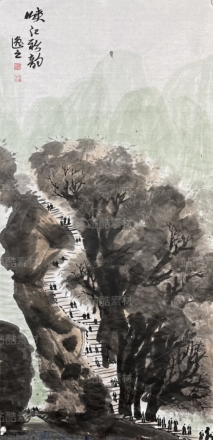 峽江秋韻：山道的哲學(xué)空鏡（主預(yù)覽-13088840） - 未分類 - 站酷設(shè)計(jì)師逸之真墨原創(chuàng)素材 - 站酷ZCOOL