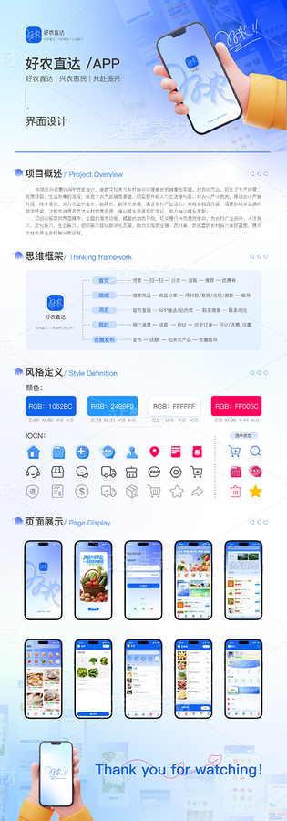 App界面設計/UI設計展板（主預覽-13088851） - 未分類 - 站酷設計師開心的開心原創(chuàng)素材 - 站酷ZCOOL
