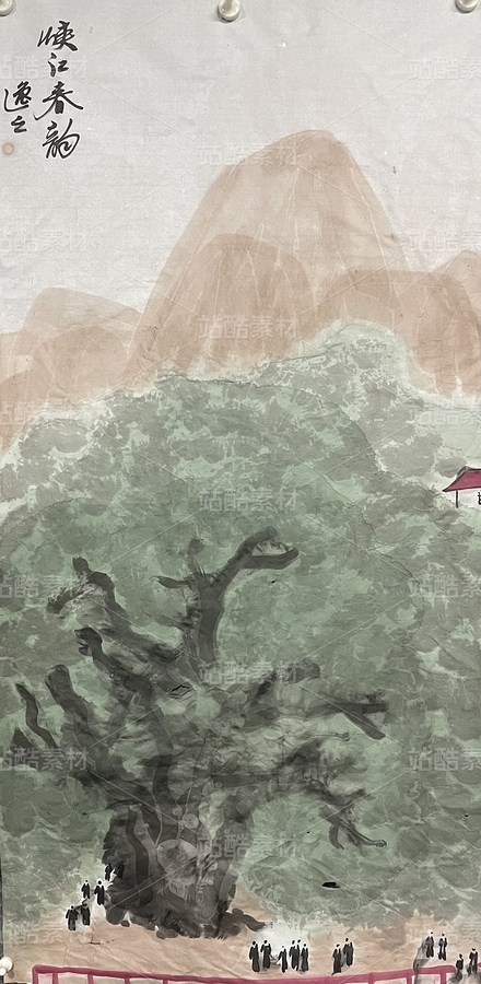 峽江春韻：春風又綠江南岸（主預覽-13088873） - 未分類 - 站酷設計師逸之真墨原創(chuàng)素材 - 站酷ZCOOL