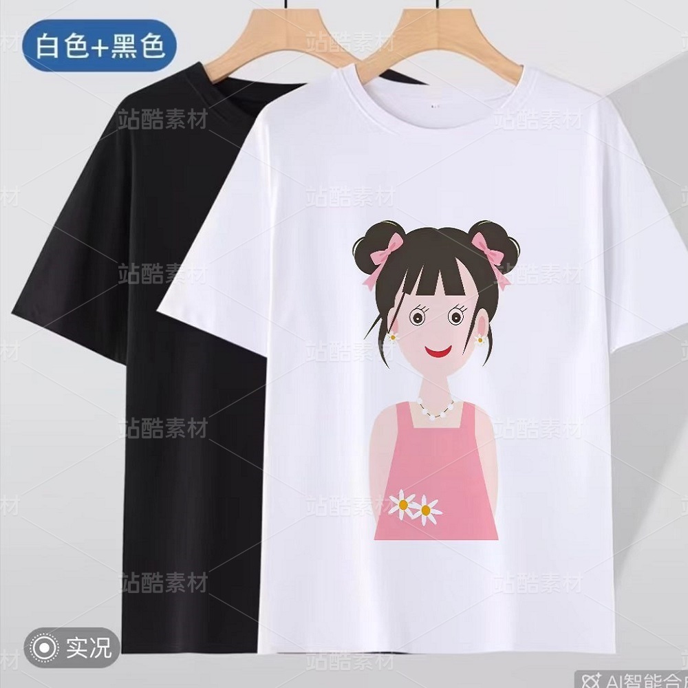 清新雏菊少女扁平风元气少女ip形象