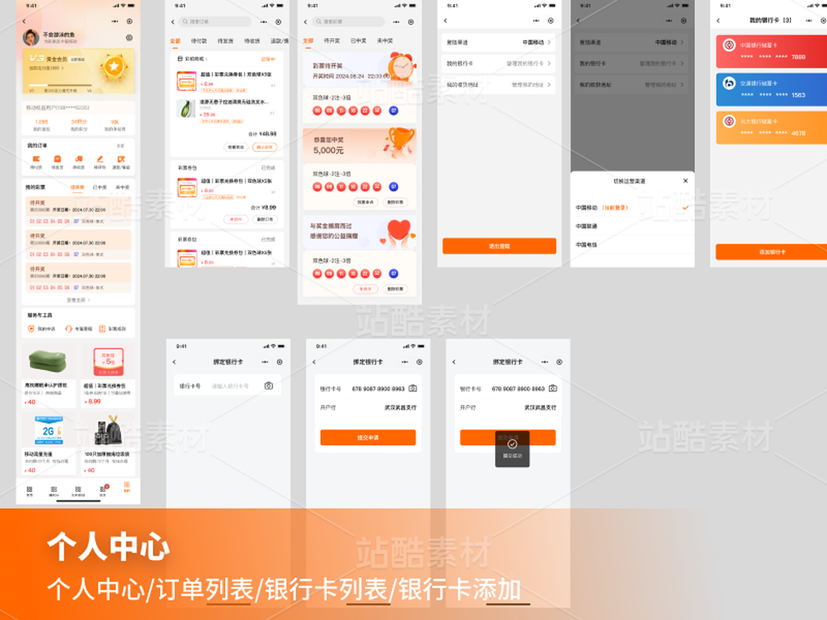 APP/小程序商业项目UI模板|99个高保真UI+79个原型(主预览-13091333) - 未分类 - 站酷设计师KK_Studio_原创素材 - 站酷ZCOOL