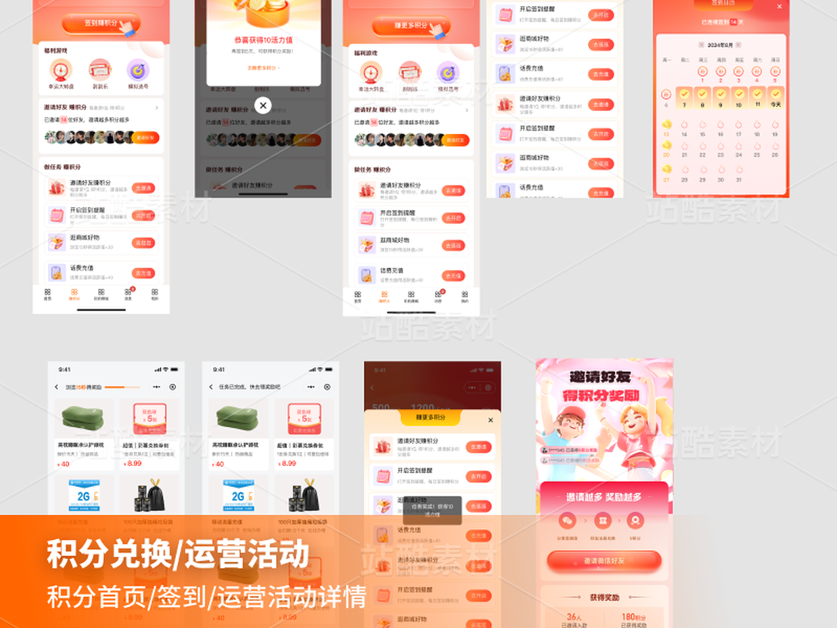 APP/小程序商业项目UI模板|99个高保真UI+79个原型(主预览-13091334) - 未分类 - 站酷设计师KK_Studio_原创素材 - 站酷ZCOOL