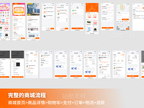 APP/小程序商业项目UI模板|99个高保真UI+79个原型(导航-13091335) - 未分类 - 站酷设计师KK_Studio_原创素材 - 站酷ZCOOL