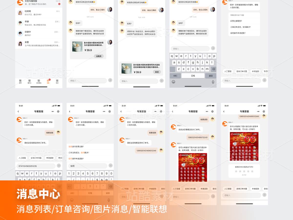 APP/小程序商业项目UI模板|99个高保真UI+79个原型(主预览-13091337) - 未分类 - 站酷设计师KK_Studio_原创素材 - 站酷ZCOOL