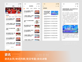 APP/小程序商业项目UI模板|99个高保真UI+79个原型(导航-13091338) - 未分类 - 站酷设计师KK_Studio_原创素材 - 站酷ZCOOL