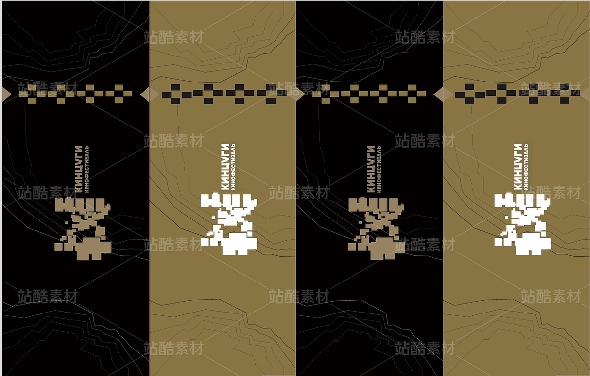 流行电影票据，门票，重庆森林，绿皮书，敦刻尔克等（主预览-13092936） - 未分类 - 站酷设计师科斯坦丁尼耶原创素材 - 站酷ZCOOL