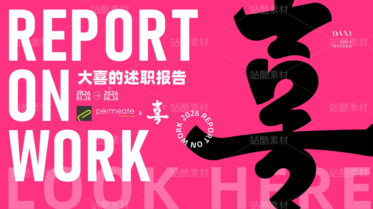 ppt（主预览-13093063） - 未分类 - 站酷设计师罗汉与地精怪原创素材 - 站酷ZCOOL