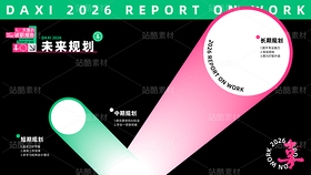 ppt（导航-13093065） - 未分类 - 站酷设计师罗汉与地精怪原创素材 - 站酷ZCOOL