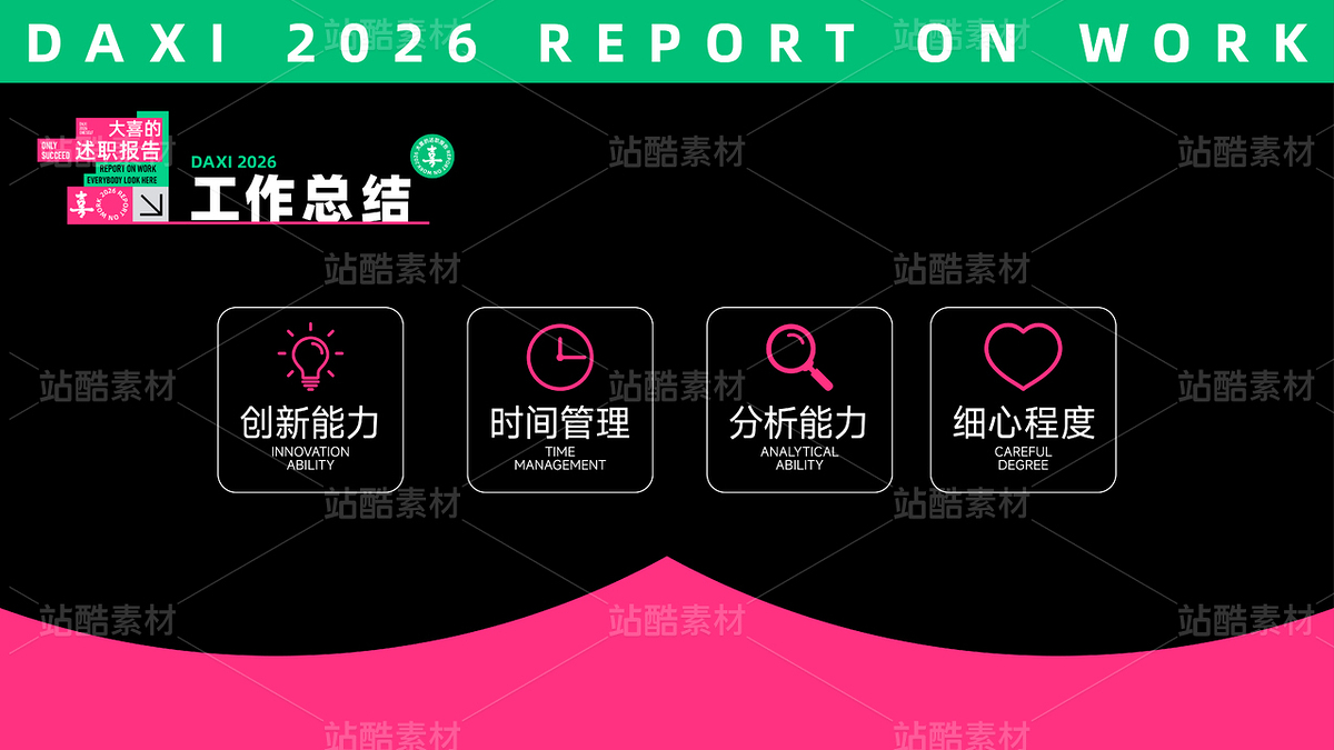ppt（主预览-13093066） - 未分类 - 站酷设计师罗汉与地精怪原创素材 - 站酷ZCOOL