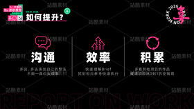 ppt（导航-13093068） - 未分类 - 站酷设计师罗汉与地精怪原创素材 - 站酷ZCOOL