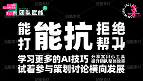ppt（导航-13093069） - 未分类 - 站酷设计师罗汉与地精怪原创素材 - 站酷ZCOOL