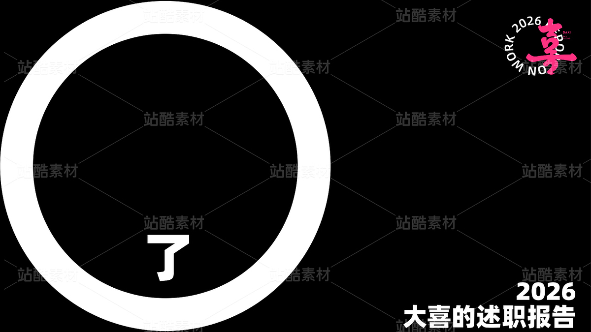 ppt（主预览-13093070） - 未分类 - 站酷设计师罗汉与地精怪原创素材 - 站酷ZCOOL
