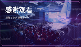 全国私人影院院线门店合作招募（导航-13093310） - 未分类 - 站酷设计师晨玉原创素材 - 站酷ZCOOL