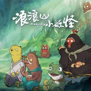 动态图片