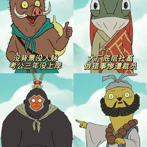 动态图片