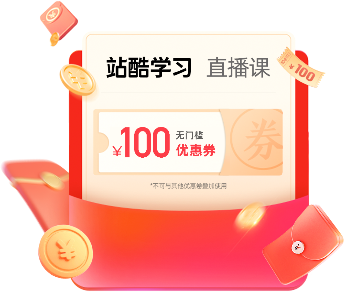 福利