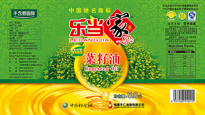 菜籽油包装 菜籽油标贴设计