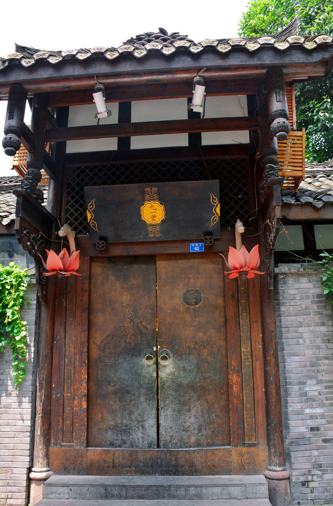 成都宽窄巷子 门图片