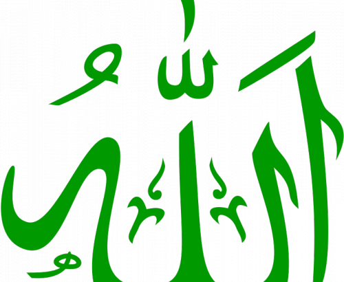 阿拉伯语安拉向量