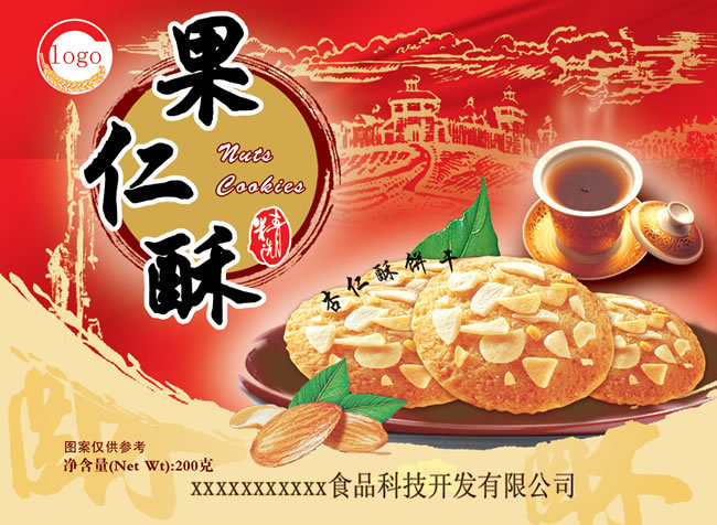 果仁酥饼干食品包装封面设计psd素材