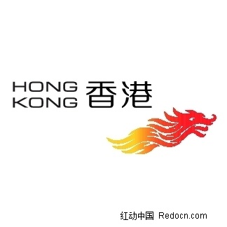 hongkong 香港 标志设计矢量 -搜素材 - 站酷 (zcool)