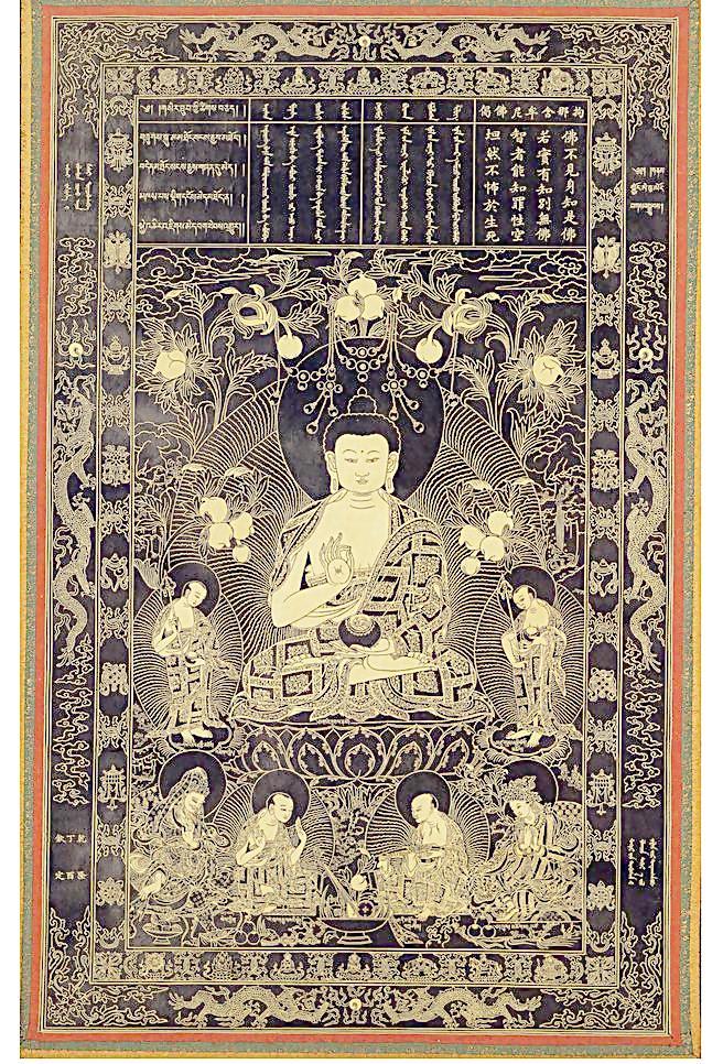 过去七佛 拘那含牟尼佛图片