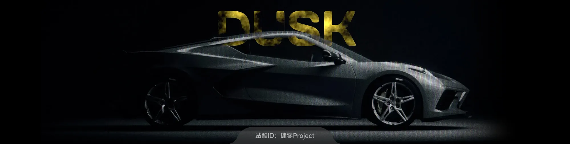 站酷社区首页 banner 8