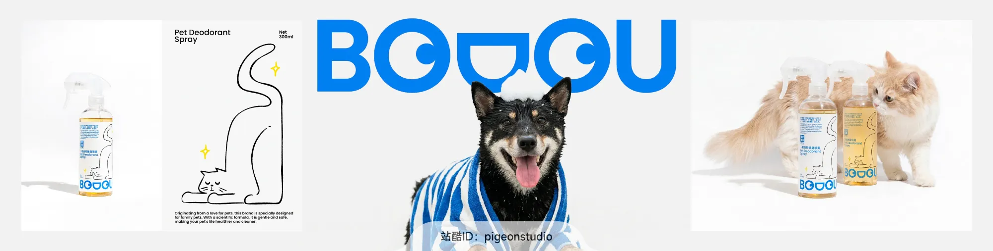 站酷社区首页 banner 7